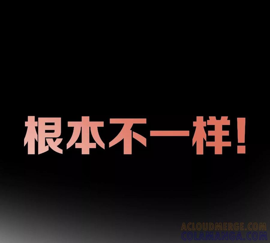 《姐姐不可以》预告 第19页