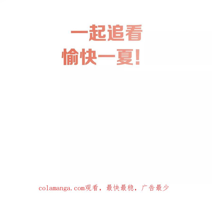 《姐姐不可以》预告 第90页