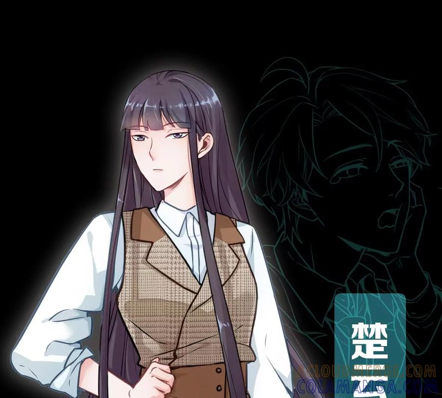《姐姐不可以》预告 第61页
