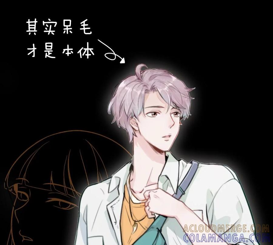 《姐姐不可以》预告 第64页