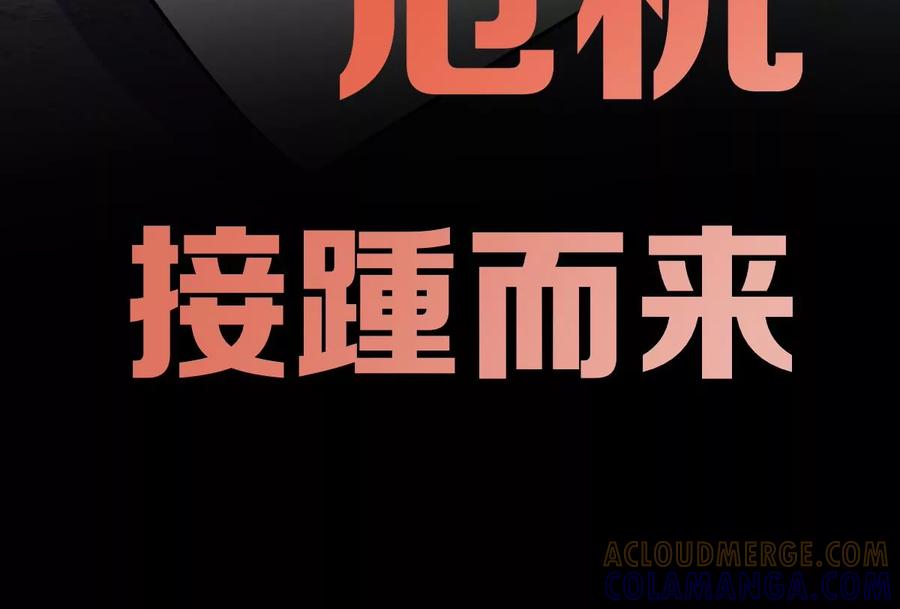 《姐姐不可以》预告 第46页