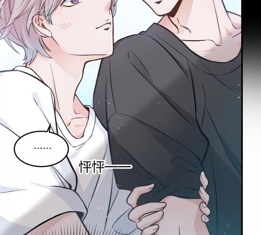 《姐姐不可以》预告 第38页