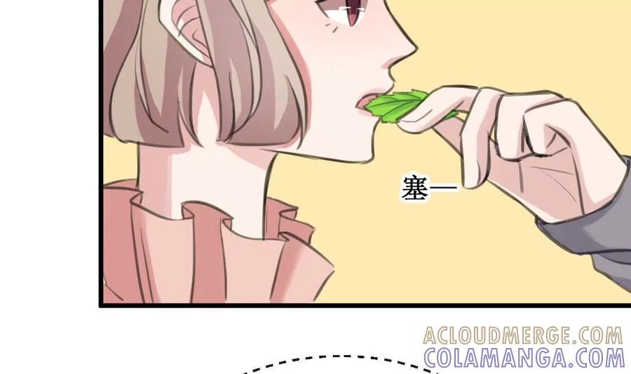 《亲爱的味道》第15话 同居 第37页