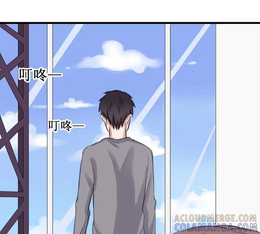 《亲爱的味道》第15话 同居 第49页