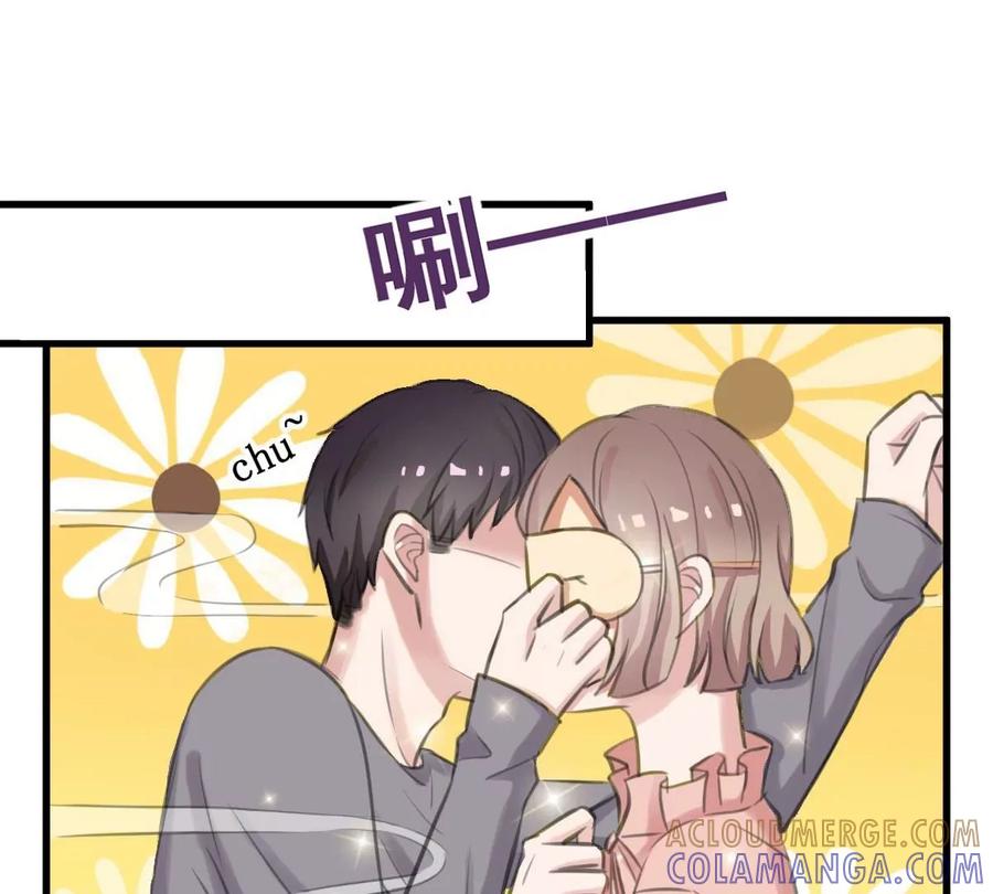 《亲爱的味道》第15话 同居 第40页