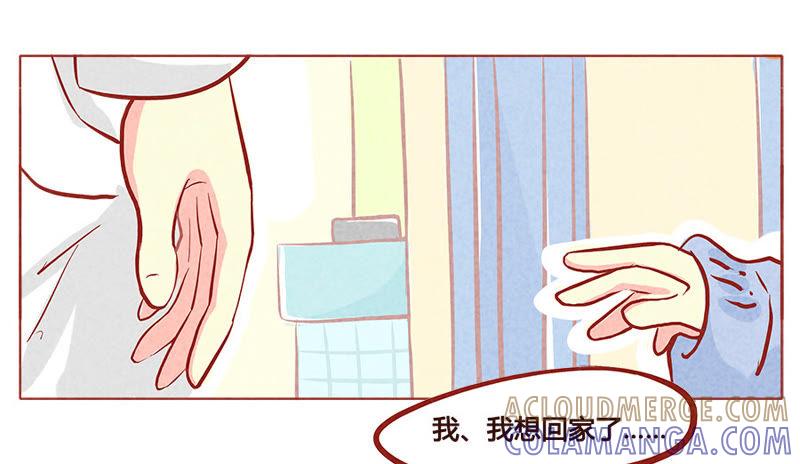 《妹妹？女儿？吸血鬼？》哥哥在呢 第9页