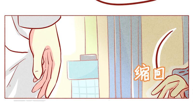 《妹妹？女儿？吸血鬼？》哥哥在呢 第10页