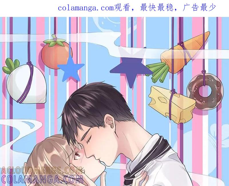 《亲爱的味道》第18话 危机！情敌出现！ 第1页