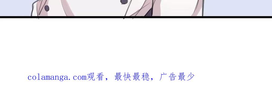 《亲爱的味道》第18话 危机！情敌出现！ 第51页