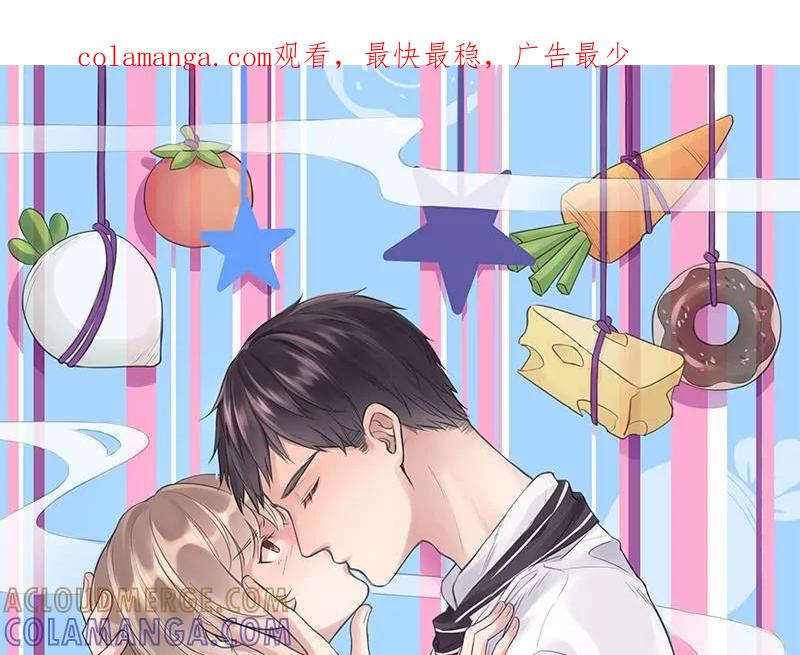 《亲爱的味道》第19话 再续前缘 第1页