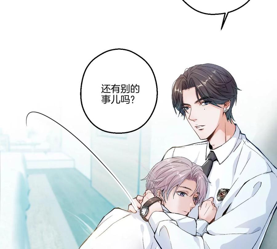 《姐姐不可以》天！我变成男孩子了？！ 第56页