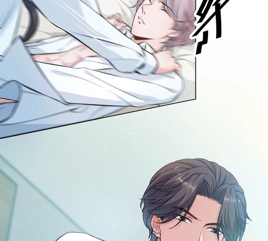 《姐姐不可以》天！我变成男孩子了？！ 第60页