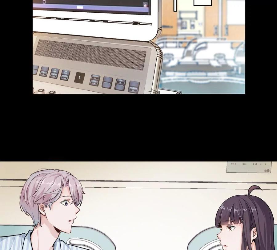 《姐姐不可以》天！我变成男孩子了？！ 第33页
