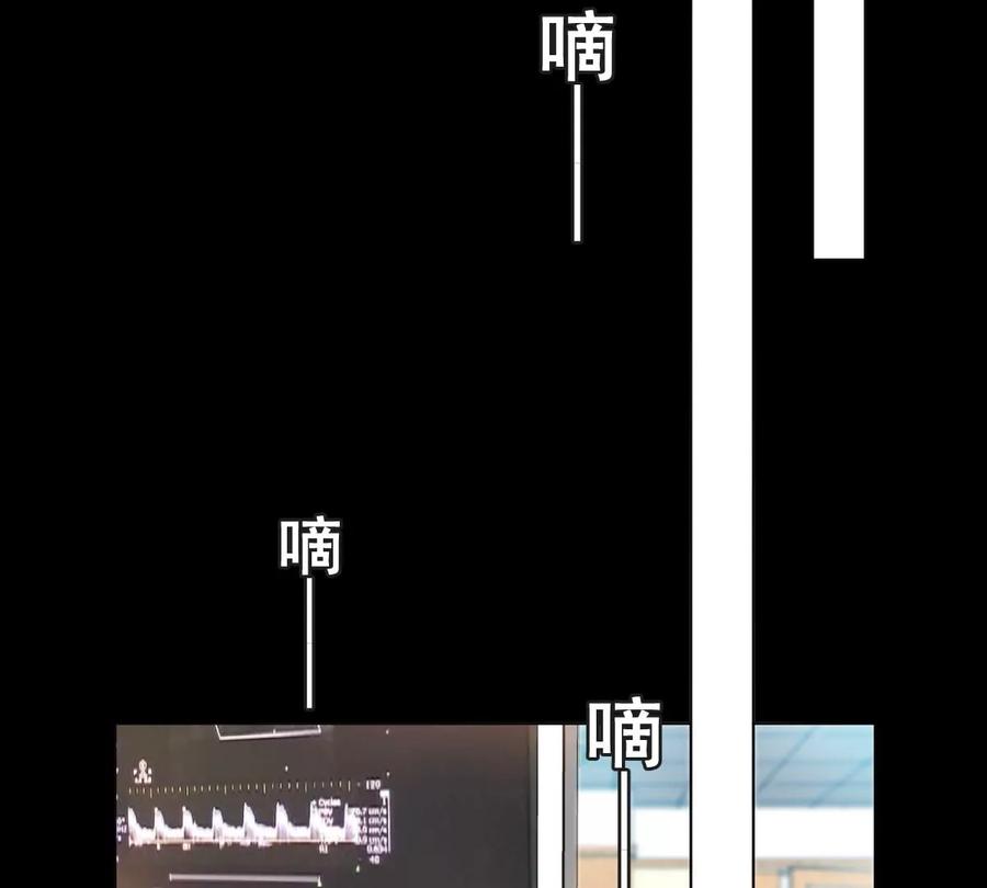 《姐姐不可以》天！我变成男孩子了？！ 第32页