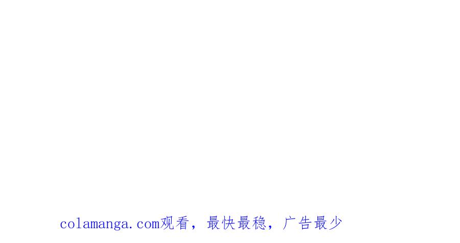 《姐姐不可以》天！我变成男孩子了？！ 第66页