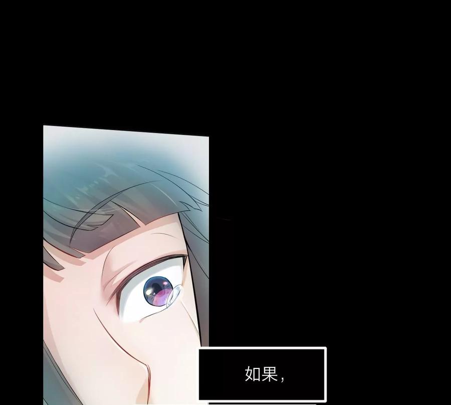 《姐姐不可以》天！我变成男孩子了？！ 第30页