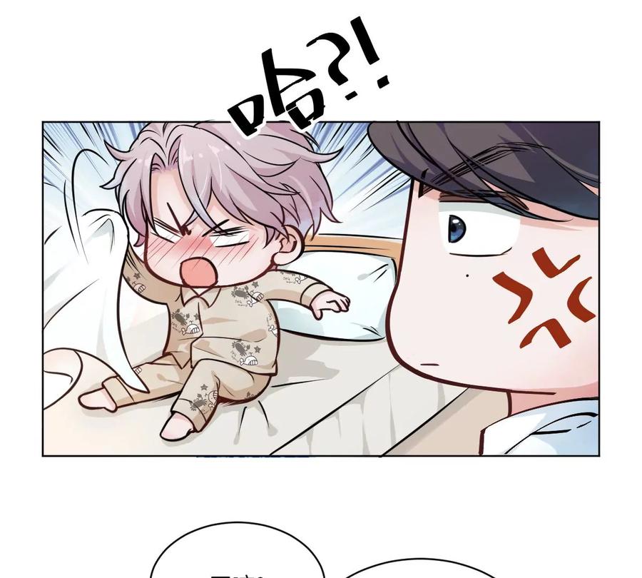 《姐姐不可以》天！我变成男孩子了？！ 第6页