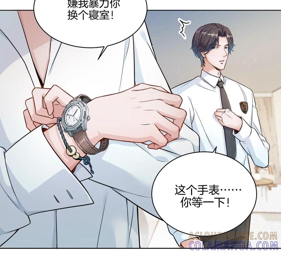 《姐姐不可以》天！我变成男孩子了？！ 第49页