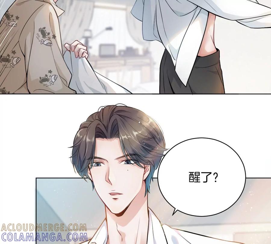 《姐姐不可以》天！我变成男孩子了？！ 第4页