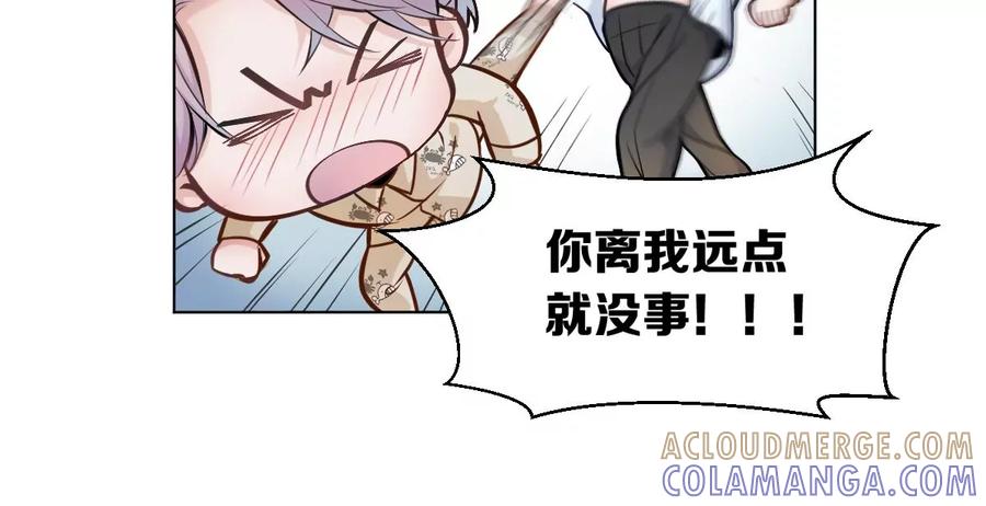 《姐姐不可以》天！我变成男孩子了？！ 第10页