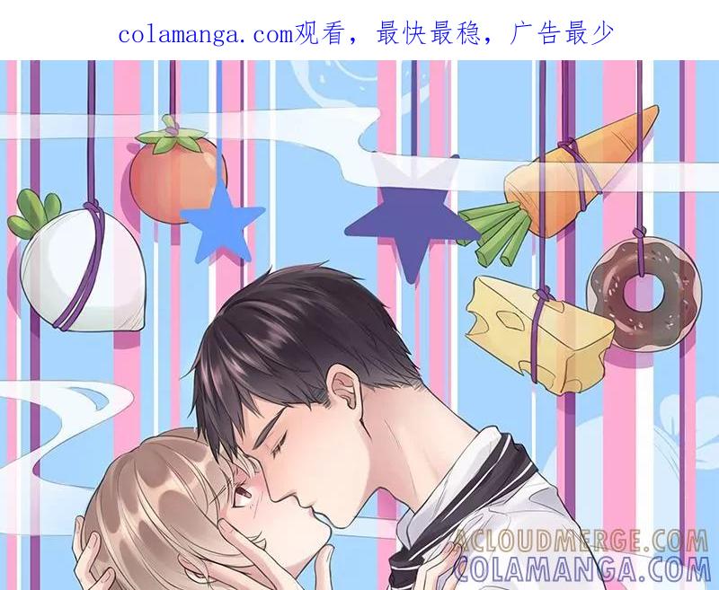 《亲爱的味道》第20话 好久不见 第1页