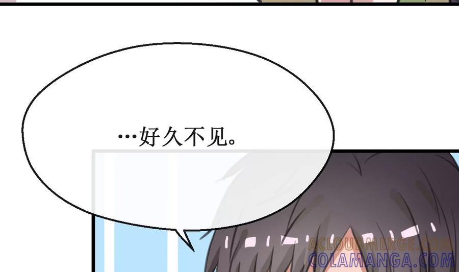 《亲爱的味道》第20话 好久不见 第22页