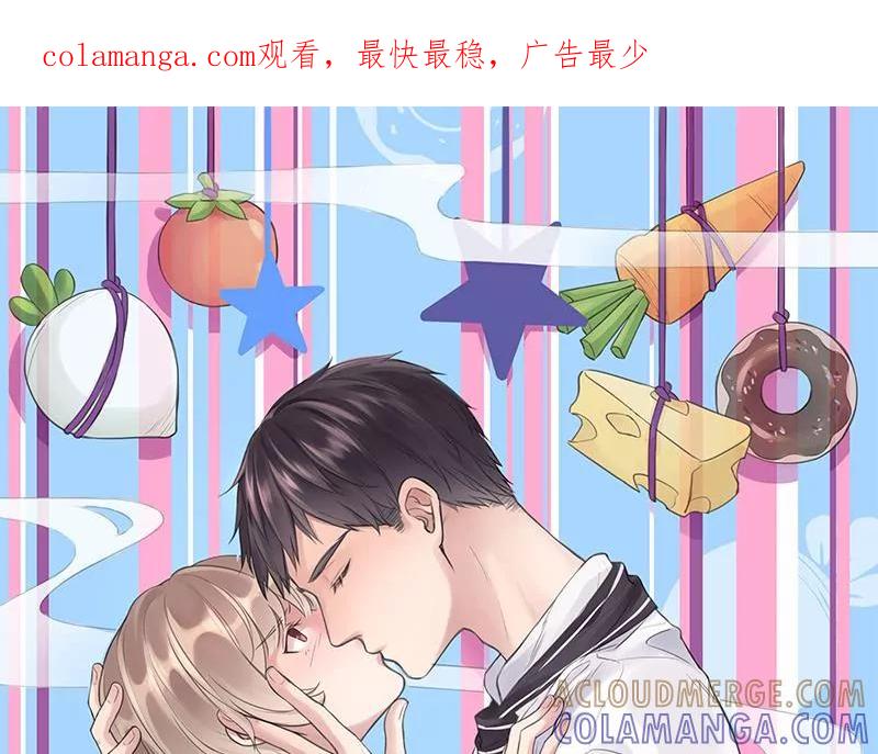 《亲爱的味道》第21话 你还记得 第1页