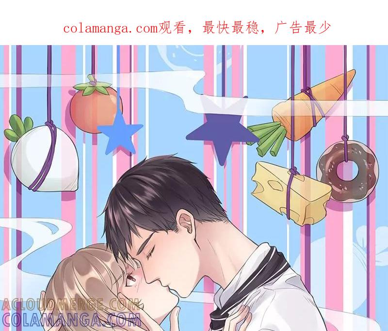 《亲爱的味道》第22话 我是柠檬精 第1页