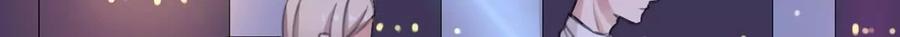 《亲爱的味道》第23话 人都是会变的 第43页