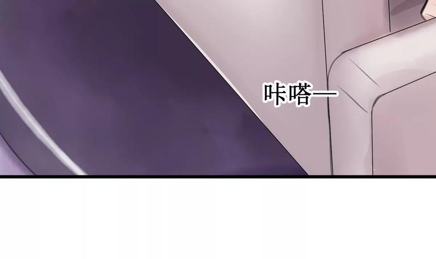 《亲爱的味道》第23话 人都是会变的 第48页