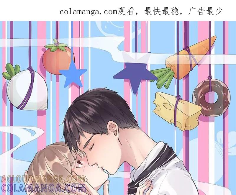 《亲爱的味道》第23话 人都是会变的 第1页