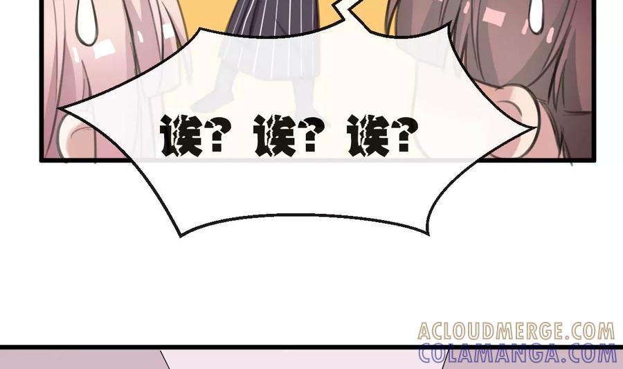 《亲爱的味道》第24话 比赛 第25页