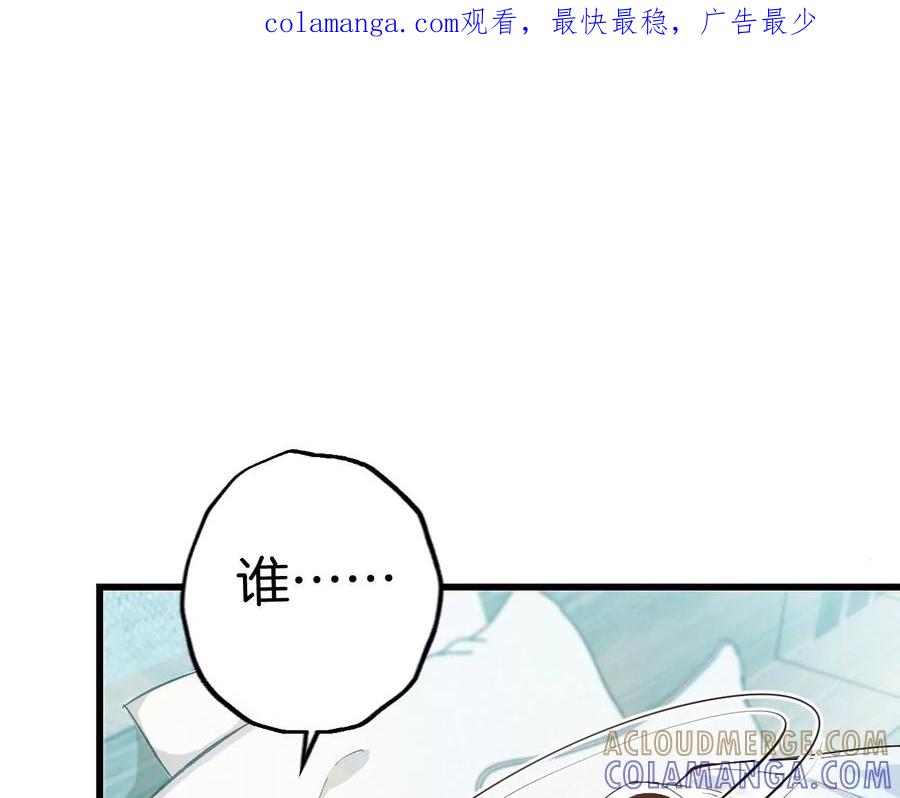 《姐姐不可以》呸！谁是你买的啊！！ 第1页