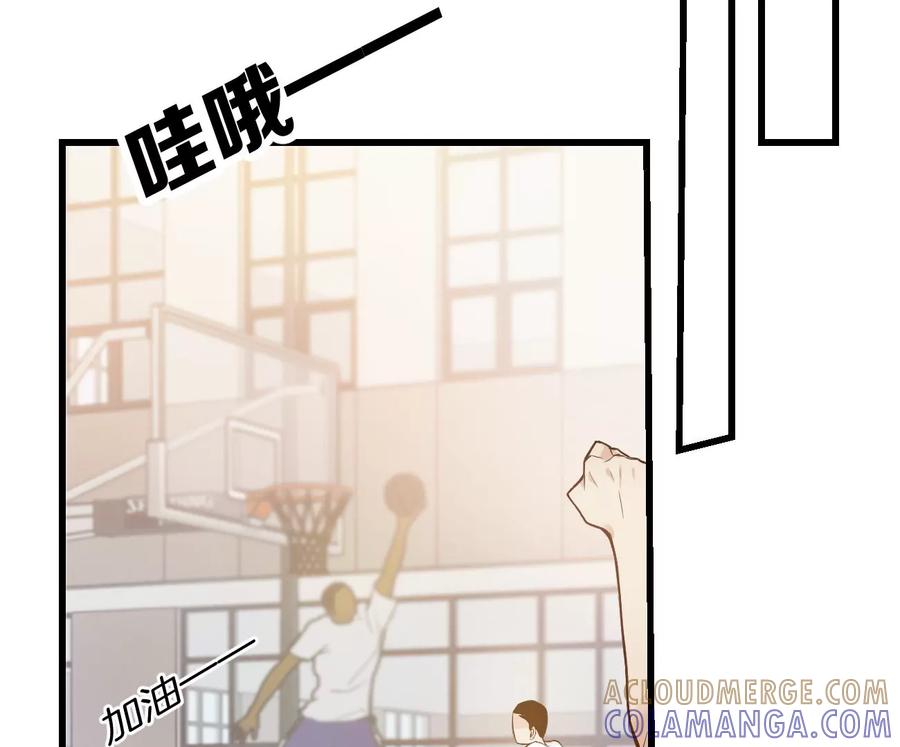 《姐姐不可以》呸！谁是你买的啊！！ 第77页