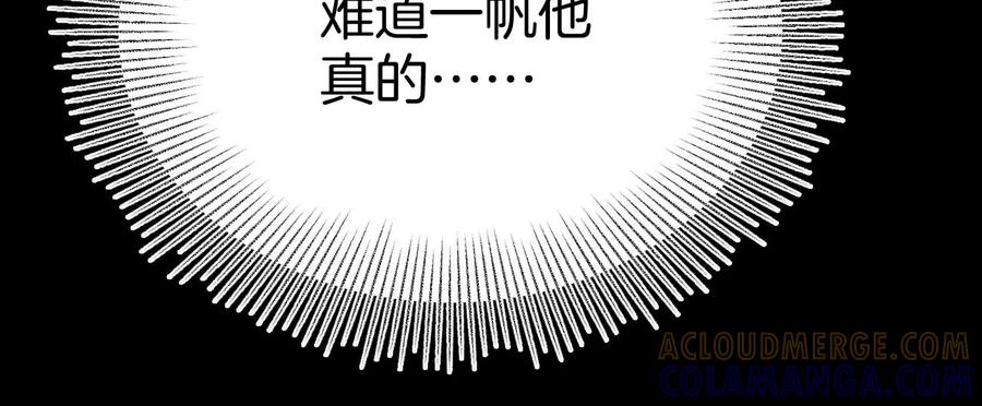 《姐姐不可以》呸！谁是你买的啊！！ 第9页