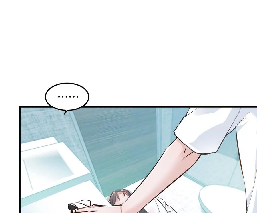 《姐姐不可以》呸！谁是你买的啊！！ 第116页