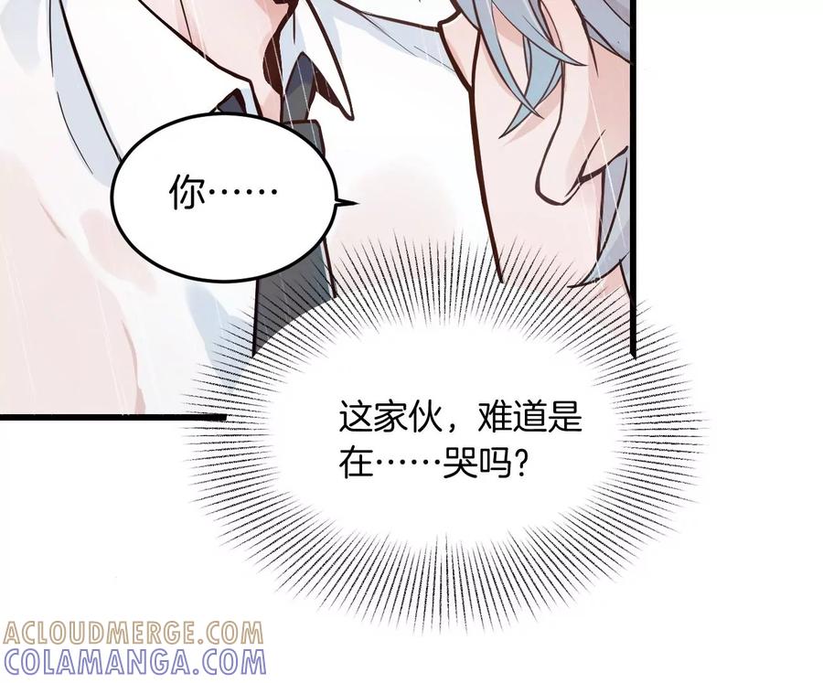 《姐姐不可以》呸！谁是你买的啊！！ 第97页