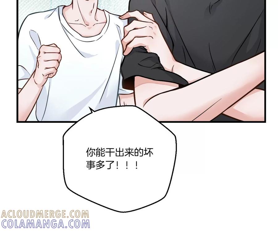 《姐姐不可以》干……干什么不正经的事？！ 第69页