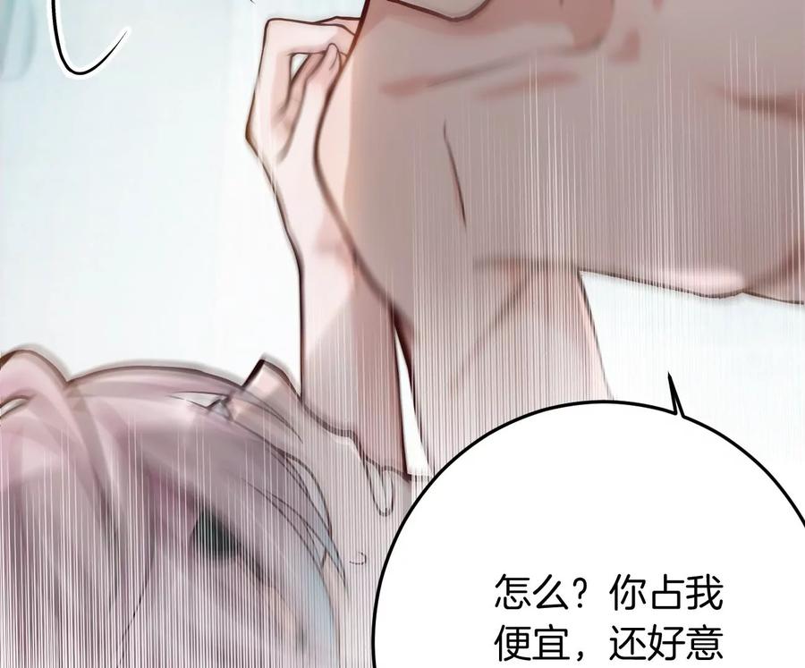 《姐姐不可以》干……干什么不正经的事？！ 第7页