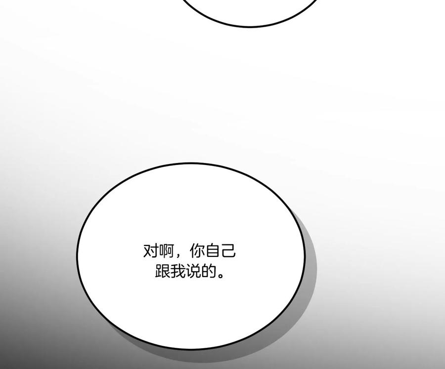 《姐姐不可以》干……干什么不正经的事？！ 第32页