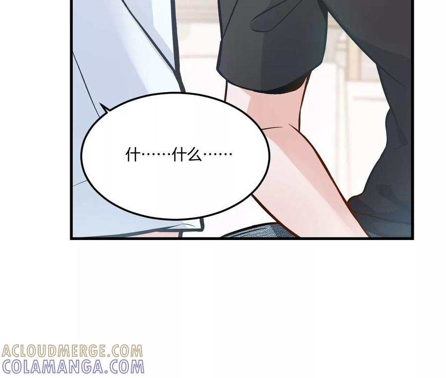 《姐姐不可以》干……干什么不正经的事？！ 第29页