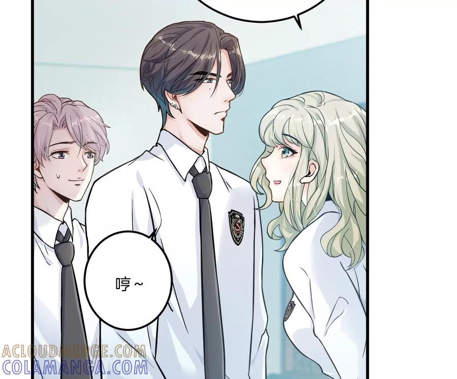 《姐姐不可以》干……干什么不正经的事？！ 第113页