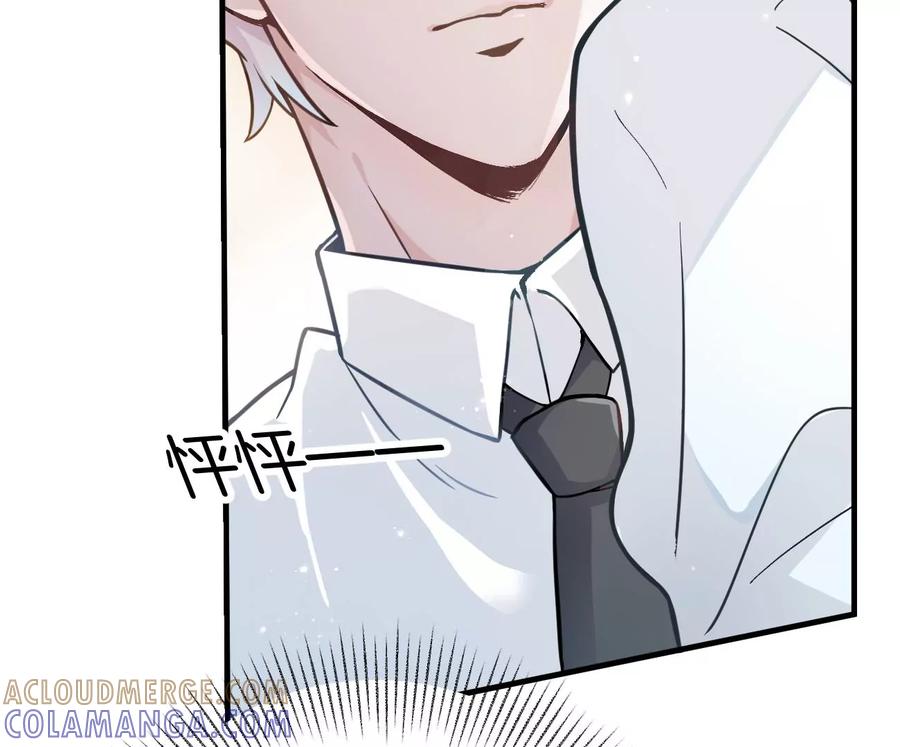 《姐姐不可以》干……干什么不正经的事？！ 第129页