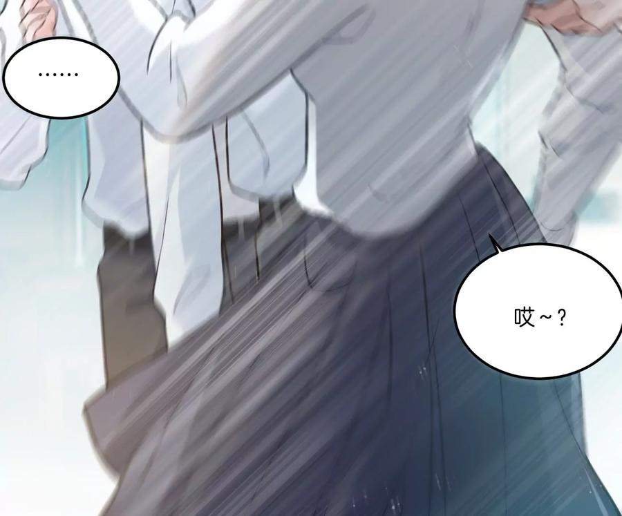 《姐姐不可以》干……干什么不正经的事？！ 第127页