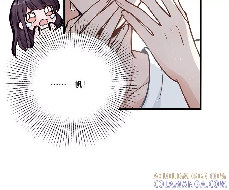 《姐姐不可以》干……干什么不正经的事？！ 第41页