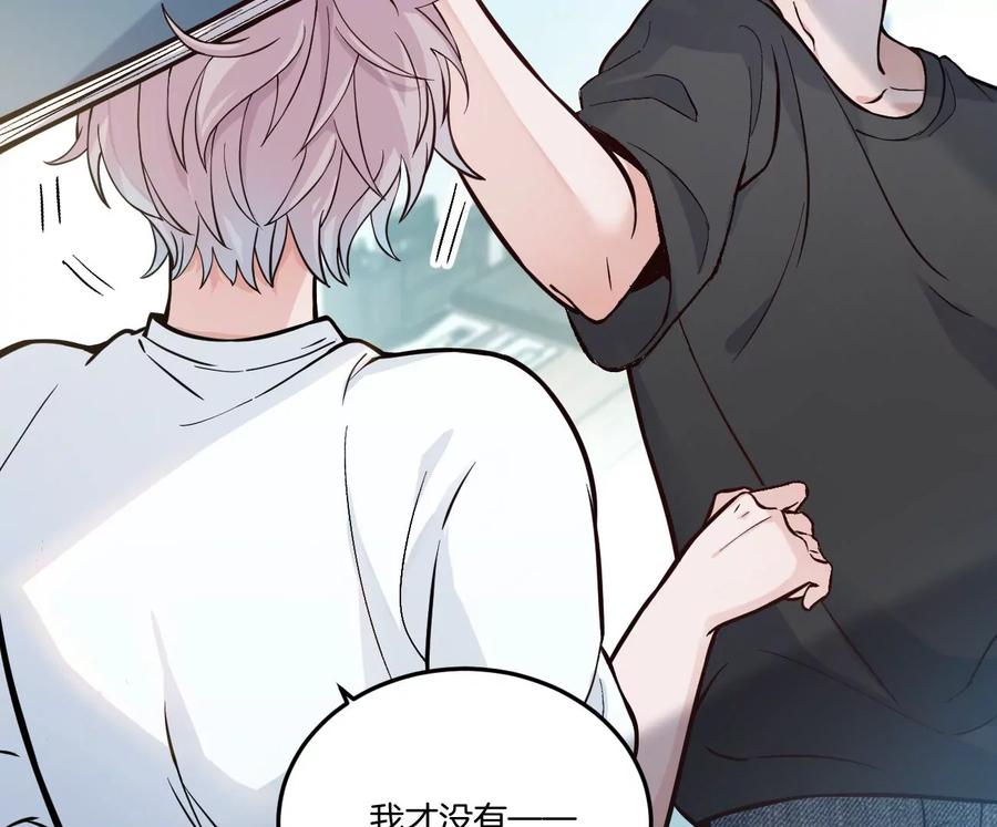 《姐姐不可以》干……干什么不正经的事？！ 第76页