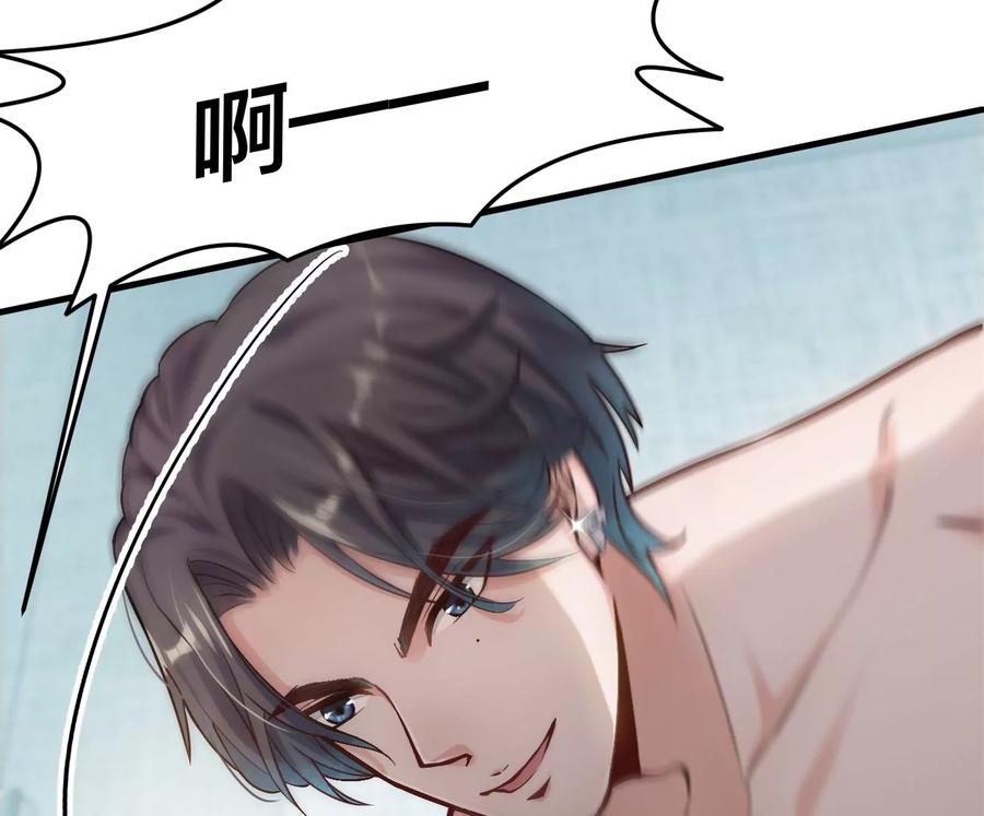 《姐姐不可以》干……干什么不正经的事？！ 第6页