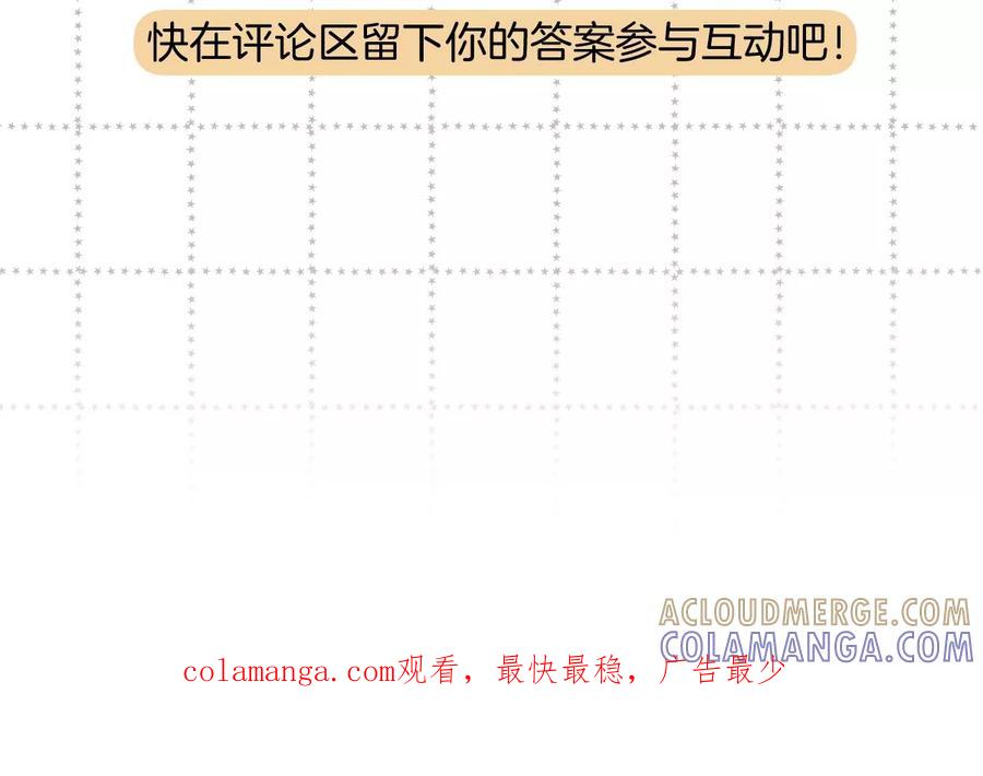 《姐姐不可以》干……干什么不正经的事？！ 第137页