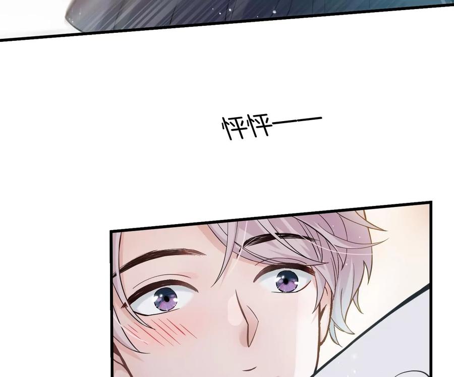 《姐姐不可以》干……干什么不正经的事？！ 第128页