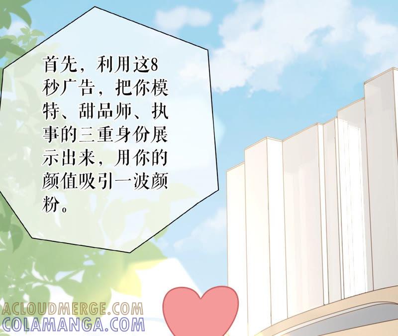 《女票芳龄30十》开店准备 第22页
